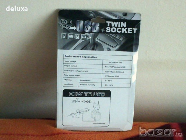 Разклонител с две гнезда за запалка + USB букса, снимка 2 - Аксесоари и консумативи - 19665998