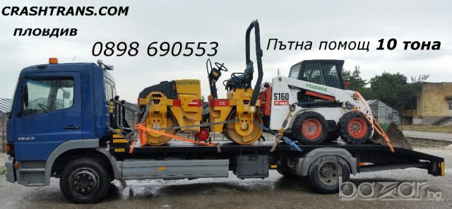 Пътна помощ 10 тона Репатрак Автовоз Пловдив, снимка 2 - Пътна помощ - 15443482