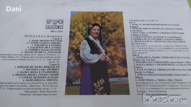 Грамофонна плоча - Йорданка Илиева , снимка 3 - Аудио касети - 19475197