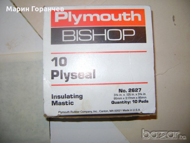 Самовулканизираща лента-''Бишоп'', снимка 3 - Други машини и части - 20724428