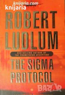 The Sigma Protocol 