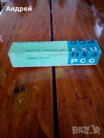 Стара Руска кутия от ПХЗ, снимка 3 - Антикварни и старинни предмети - 23945502