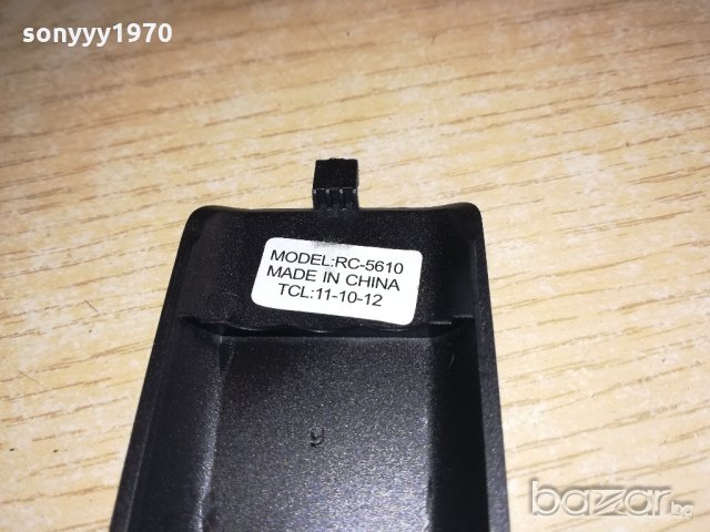 philips dvd remote-внос швеицария, снимка 11 - Дистанционни - 20255115