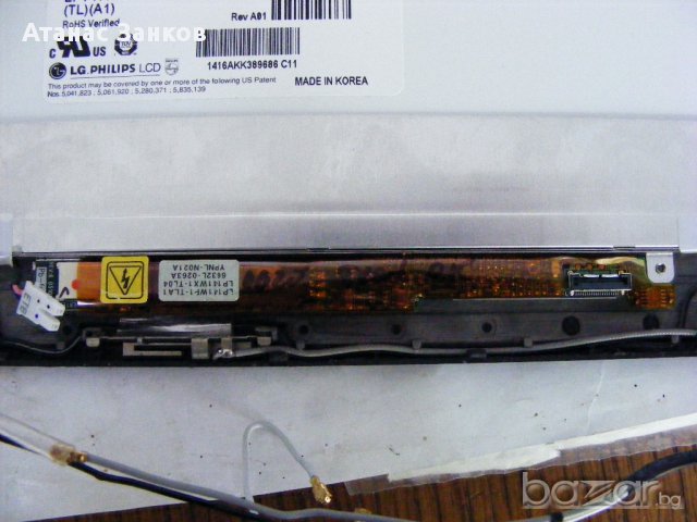 Лаптоп за части Dell D620, снимка 2 - Части за лаптопи - 11003516