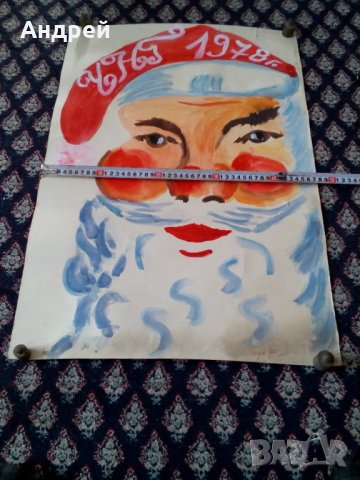 Стара рисунка #4, снимка 5 - Антикварни и старинни предмети - 23936239