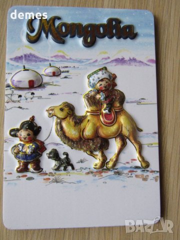 Автентичен 3D магнит от Монголия-серия-6, снимка 5 - Колекции - 21508849