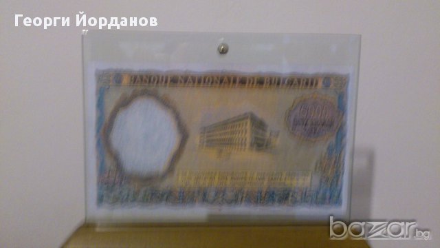 Сувенири 5000 лева 1938- Една от красивите и редки банкноти, снимка 6 - Нумизматика и бонистика - 8948847