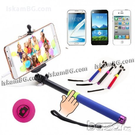 2 в 1 Селфи монопод + бутон за снимане, снимка 8 - Други - 13457737