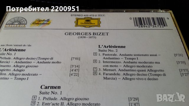 G. BIZET, снимка 10 - CD дискове - 24443546