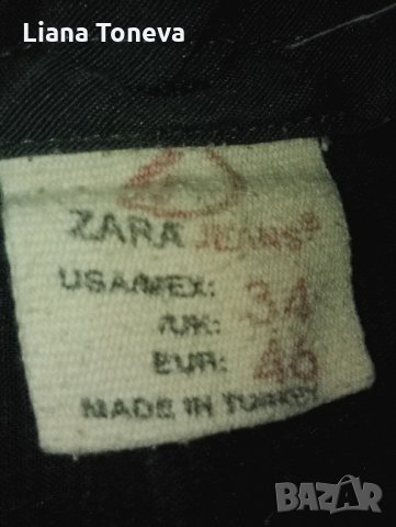 спортен панталон"Зара", снимка 5 - Панталони - 25075158
