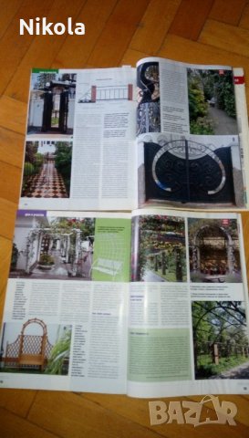 Списания Идеи вашего Домар - руски, снимка 14 - Списания и комикси - 22109768