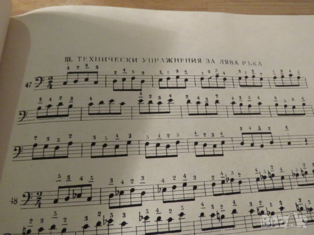 школа за акордеон, учебник за акордеон  за  напреднали акордеонисти Атанас Атанасов, снимка 5 - Акордеони - 23763747