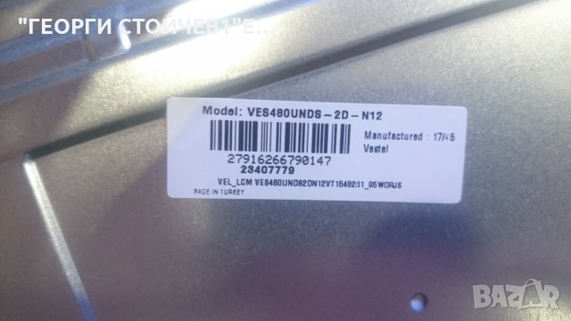 48LB5000 СЪС СЧУПЕНА МАТРИЦА, снимка 6 - Части и Платки - 26111741