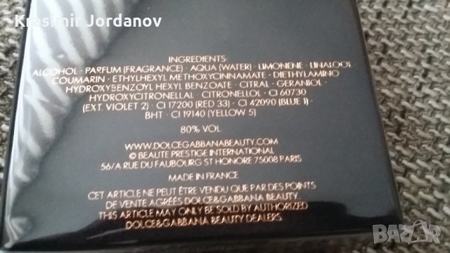 DOLCE&GABBANA INTENSO, снимка 2 - Мъжки парфюми - 23578740