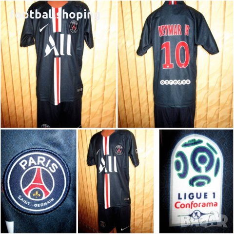 Разпродажба РЕТРО екипи Сезон 2020 Nike/Adidas - 100% качество, снимка 7 - Детски комплекти - 26065448