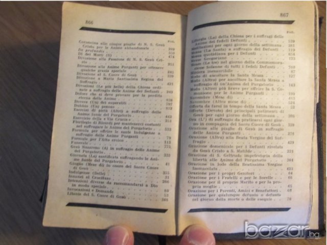 †Стара италианска библия от 1947 г. - 870 стр.- притежавайте тази ценност  религия, снимка 10 - Антикварни и старинни предмети - 18829590