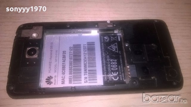 huawei ascend g510-за ремонт/части, снимка 2 - Huawei - 19188543