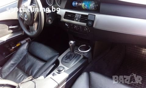 Cupholder BMW E60/E61 Pre-facelift - Поставка за чаши за БМВ E60/E61 преди  фейслифта в Аксесоари и консумативи в гр. Враца - ID37380025 —