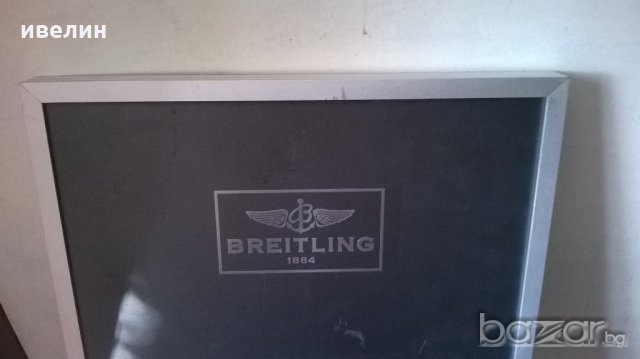 рекламна поставка на BRIETELING , снимка 2 - Антикварни и старинни предмети - 19980412