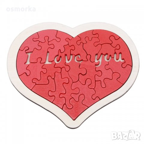 Дървен пъзел I Love You Обичам те за влюбени любов гаджета  
