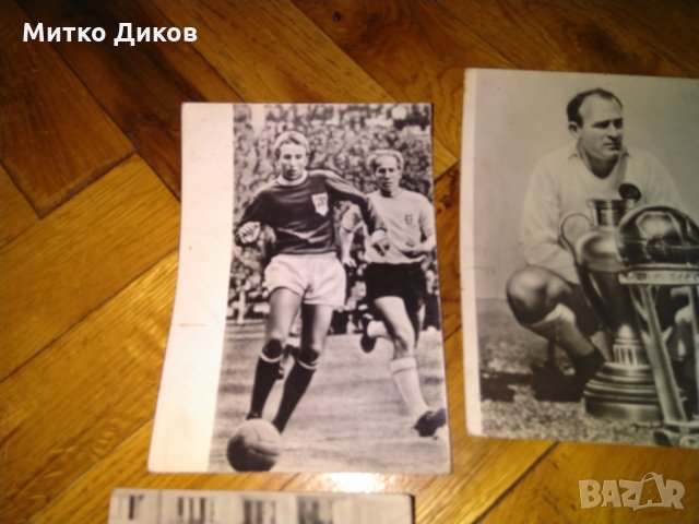 Картички от 60-70 те на велики играчи Гунди-Яшин-Денис Лоу-Стенли Матюс-Ди Стефано, снимка 5 - Футбол - 24776404