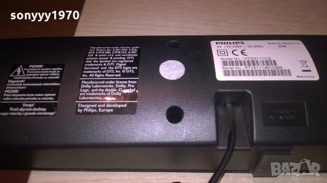 philips soundbar hts3111-95х10х5см-внос франция, снимка 14 - Ресийвъри, усилватели, смесителни пултове - 22892956