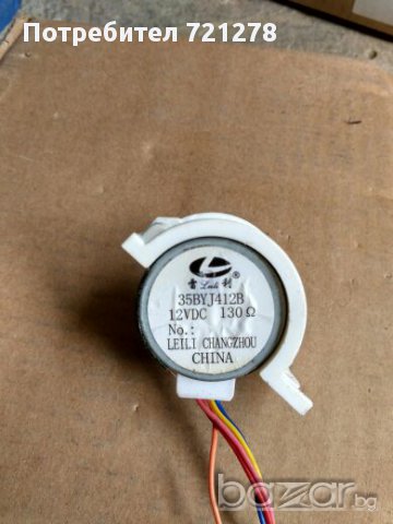 Продавам моторчета за клапи на климатици, снимка 15 - Климатици - 14684570