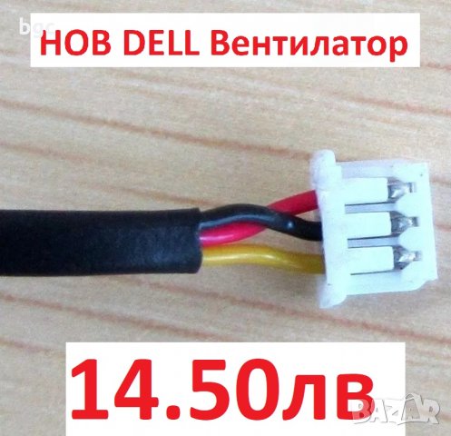 НОВ Вентилатор за DELL INSPIRON M5040 M4040 N4050 N5040 N5050 Vostro V1450 3420 2420 Y2JM0 XPWT2, снимка 4 - Части за лаптопи - 25006717