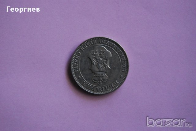 20 стотинки Царство България 1912, снимка 2 - Нумизматика и бонистика - 10878584