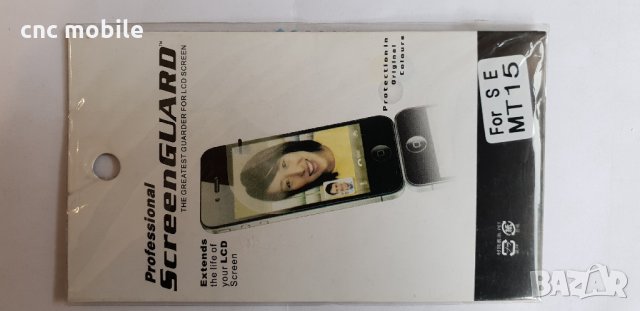 Sony Xperia Neo - МT15 - МT11 калъф - case, снимка 6 - Калъфи, кейсове - 22417428