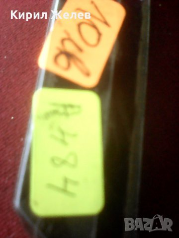 Час от пищтоф А 484 , снимка 3 - Декорация за дома - 26041952