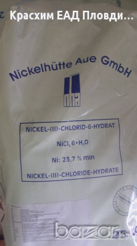 Никелов Хлорид  