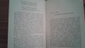 "Развитие на българската литература-том1"1950 г.; "Литературно критически статии-избрано"1965 г., снимка 8