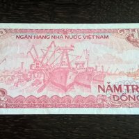 Банкнота - Виетнам - 500 донги UNC | 1988г., снимка 2 - Нумизматика и бонистика - 25729773