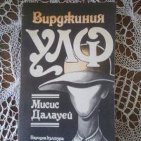 Книги, снимка 8 - Художествена литература - 16655416