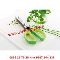 Ножица за подправки и зеленчуци - код 0633, снимка 6 - Други стоки за дома - 13038651
