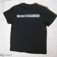 Черна тениска Калашников , снимка 3 - Тениски - 16256646