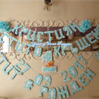 двоен надпис за рожден ден и кръщене Мечо пух, снимка 4 - Детегледачки, детски центрове - 20205479