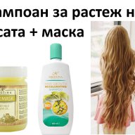 Шампоан за бърз растеж на косата + подхранваща маска за растеж на косата, снимка 2 - Продукти за коса - 15905267