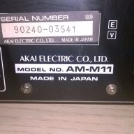 &akai am-m11 stereo amplifier made in japan-от швеицария, снимка 11 - Ресийвъри, усилватели, смесителни пултове - 16183609