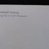 Стара антикварна картичка на Райхстага или музея на Георги Димитров , гр.Лайпциг, снимка 2 - Антикварни и старинни предмети - 13075664