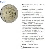 2 Евро монети (възпоменателни) емитирани 2015г, снимка 12 - Нумизматика и бонистика - 16250179