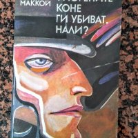 Книги класика, снимка 2 - Специализирана литература - 21210094