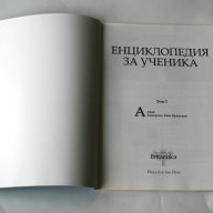 BRITANNICA - Енциклопедия за ученика, снимка 2 - Енциклопедии, справочници - 10491702