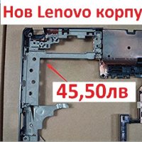 НОВ Lenovo КОРПУС + БРЕКЕТ за Edge E430 E435 E530 E530C E535 E545 AP0NV000L00 AM0NV000700 и др, снимка 4 - Части за лаптопи - 24954023