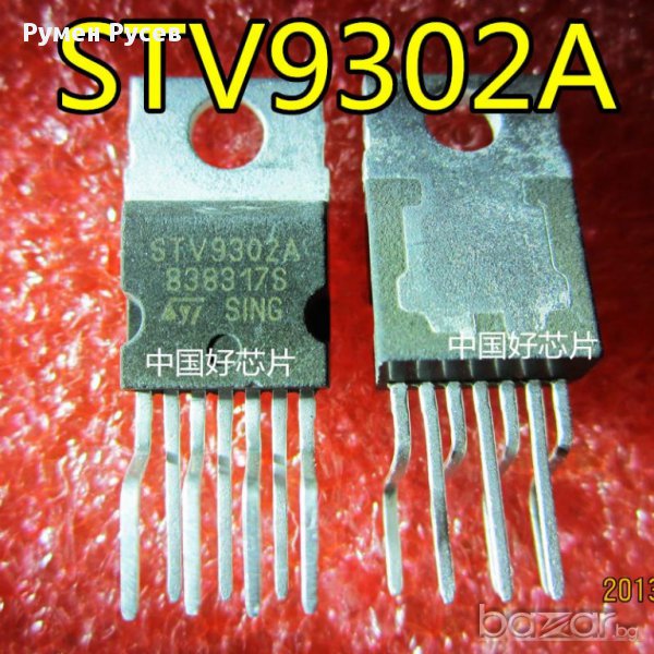STV9302A, снимка 1