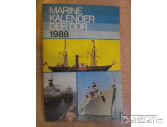 Книга "Marinekalender der DDR 1988-Dieter Flohr" - 224 стр., снимка 1