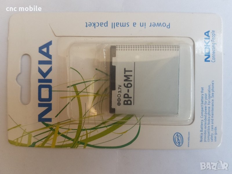 Батерия Nokia BP-6MT - Nokia E51 - Nokia N81 - Nokia N82 - Nokia 6720, снимка 1