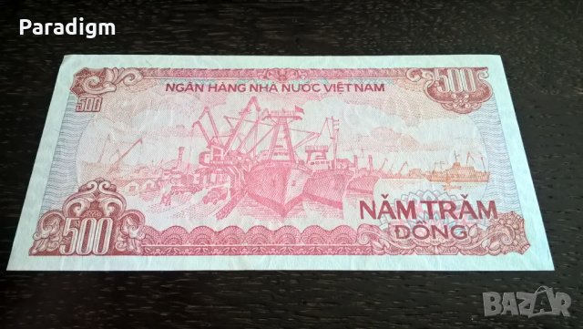 Банкнота - Виетнам - 500 донги UNC | 1988г., снимка 2 - Нумизматика и бонистика - 25729773