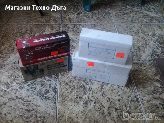 селскостопански резервни части - трактори - МТЗ , ЮМЗ  ,Беларус и прикачен инвентар, снимка 11 - Части - 9139809